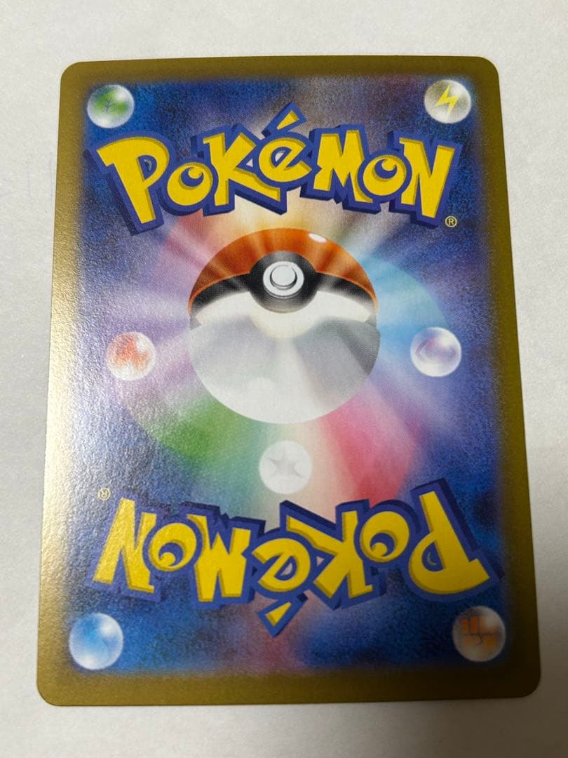 メイのはげまし sar 【ポケンモカード】【ムニキスゼロ】