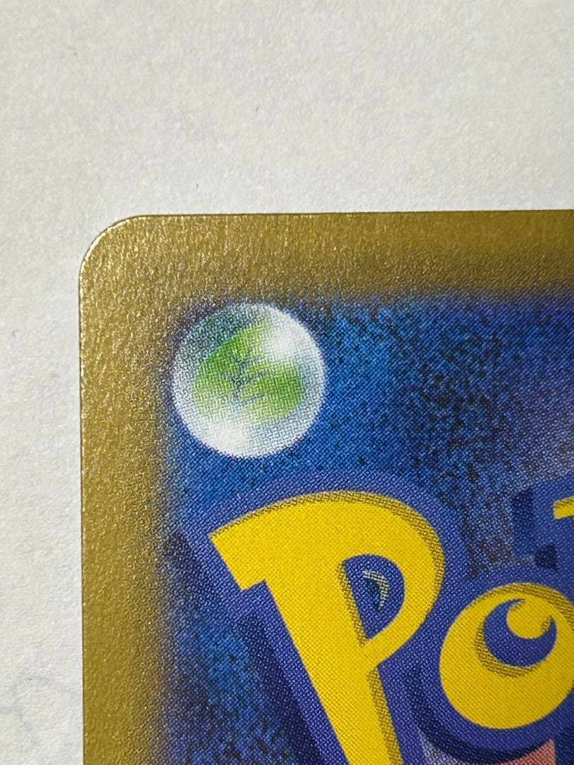 メイのはげまし sar 【ポケンモカード】【ムニキスゼロ】