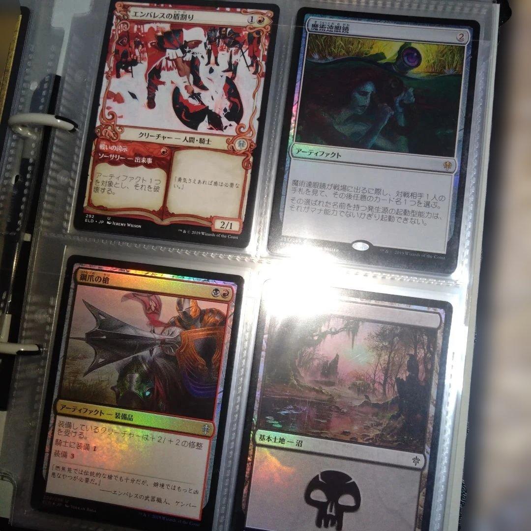 即購入可、マジックザギャザリング、5冊、まとめ売り