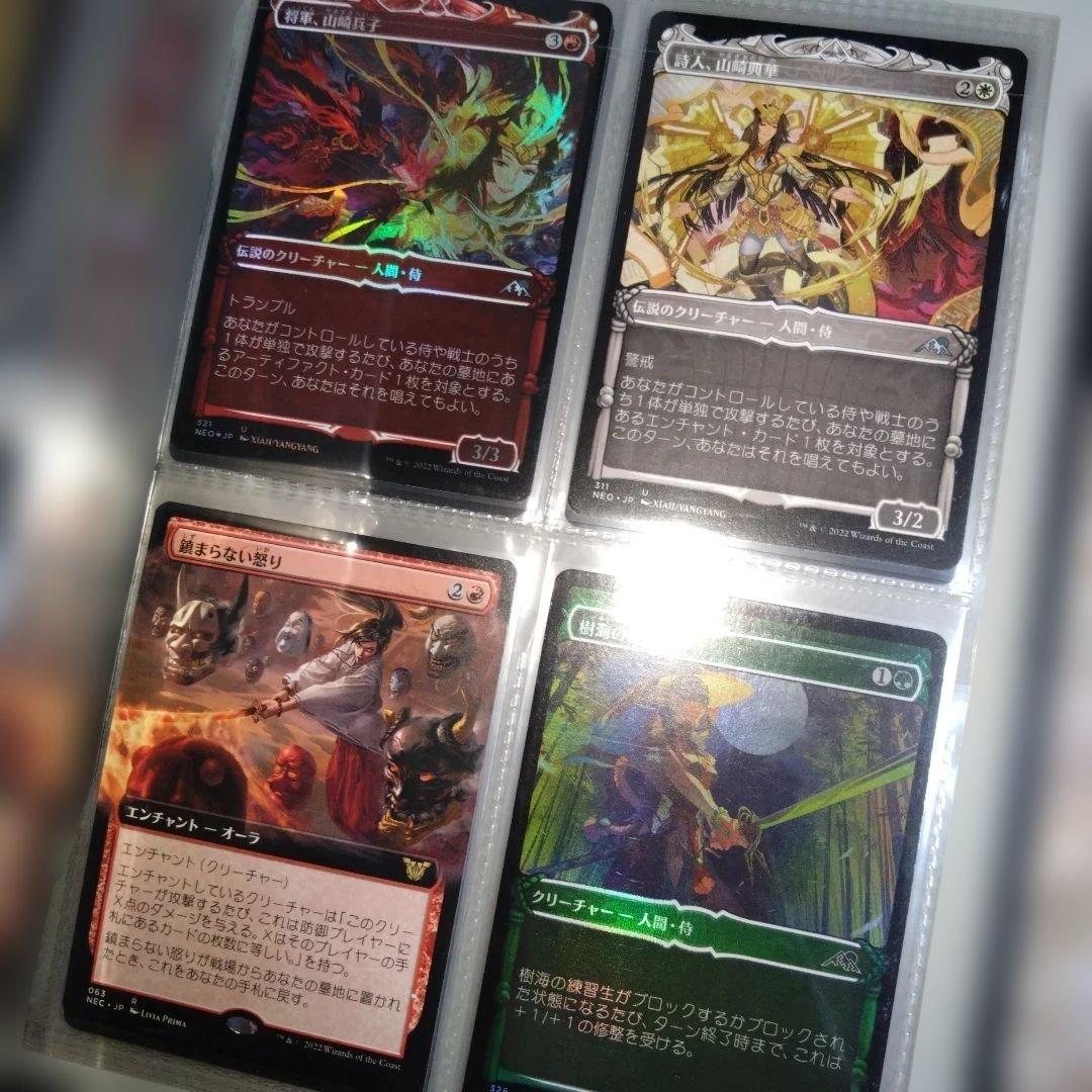 即購入可、マジックザギャザリング、5冊、まとめ売り