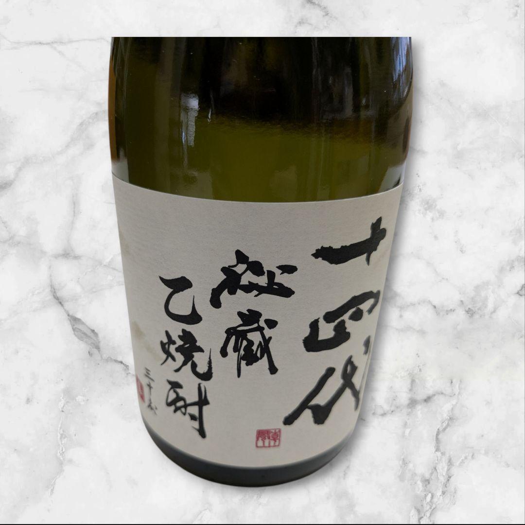 30度 十四代 秘蔵 乙焼酎 720ml 外箱あり 専用外袋あり ギフト 贈り物