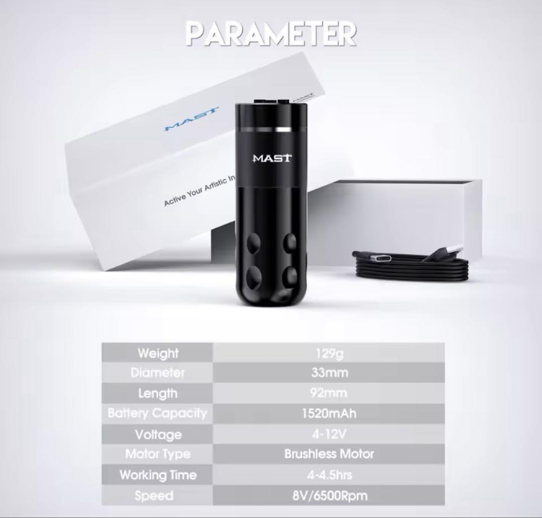 その他 Mast Rider pro Tattoo machine