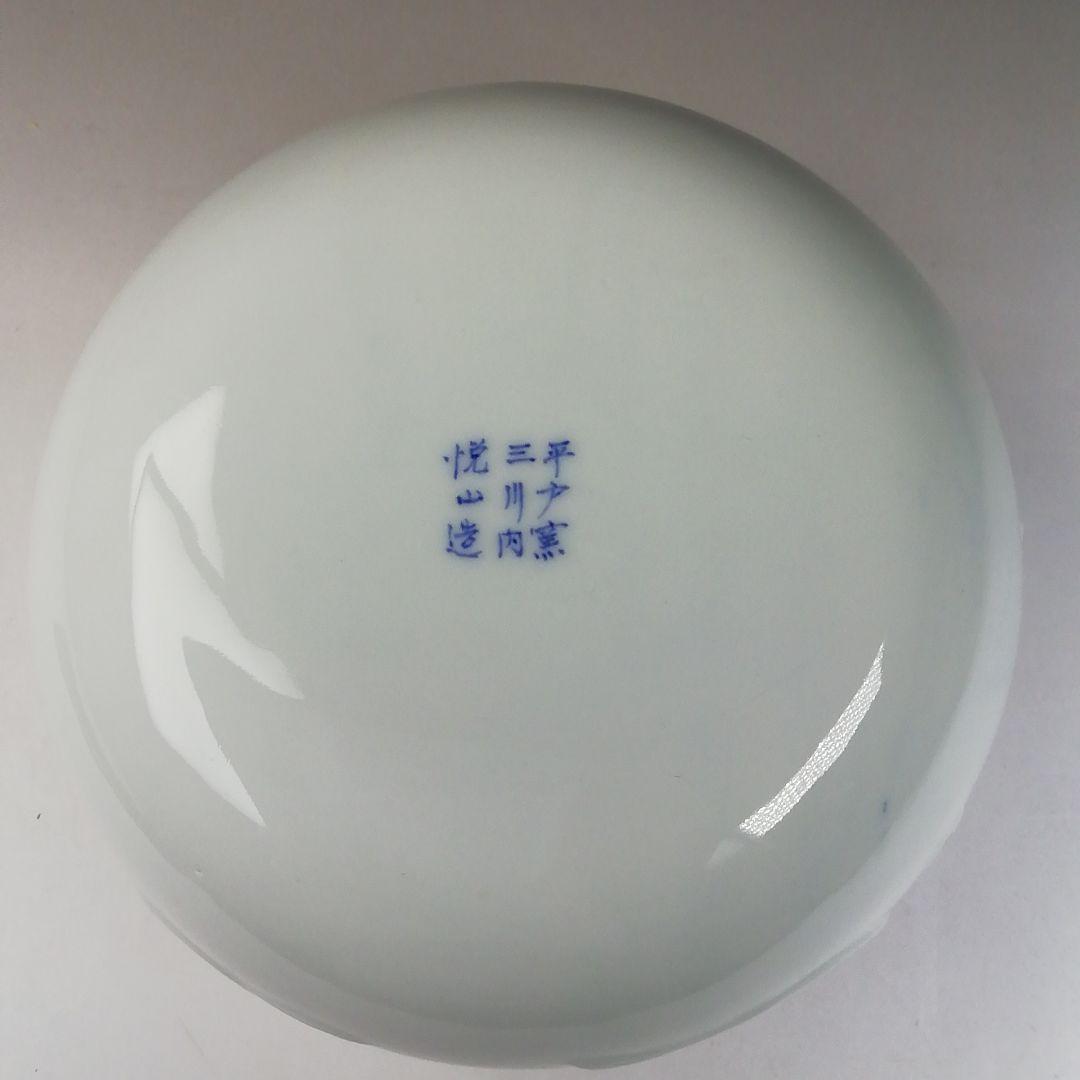 Ｔ６６８　建水　『白磁　宝尽くし』『大日本　三川内　平戸窯　悦山 造』　共箱