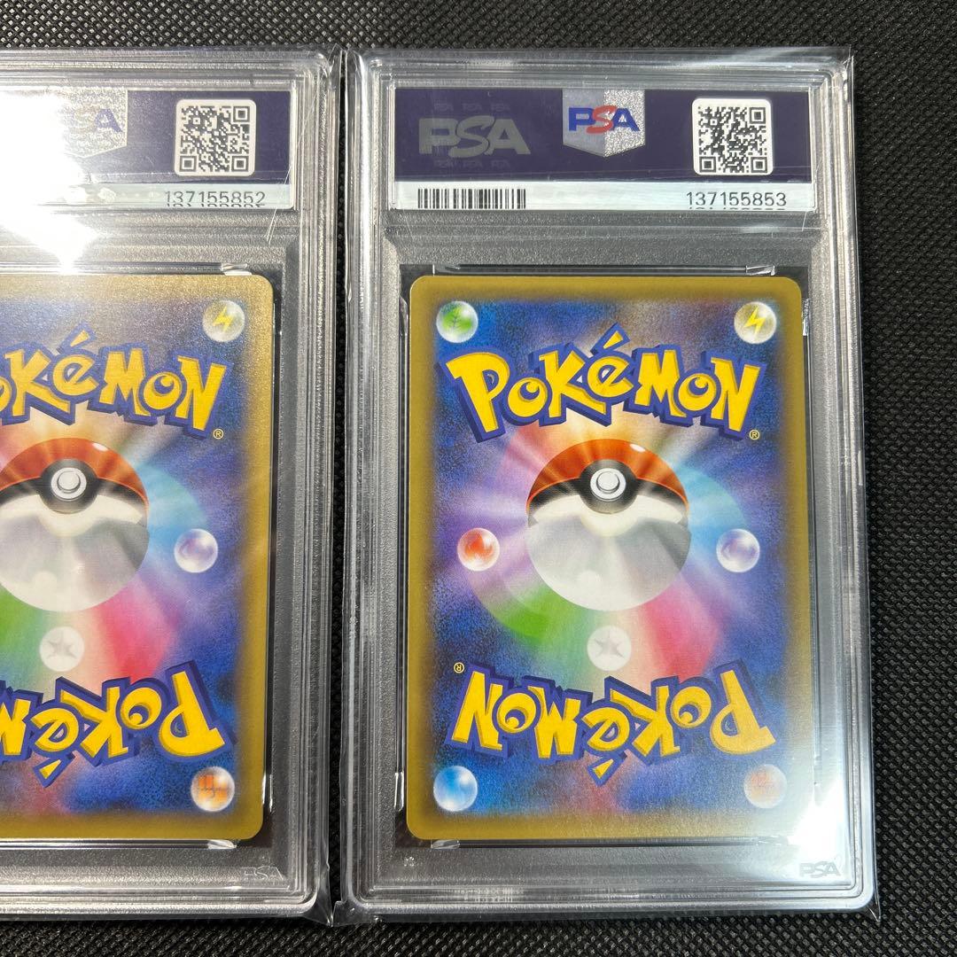 PSA10 連番 ひかるコイキング わるいギャラドス 25th