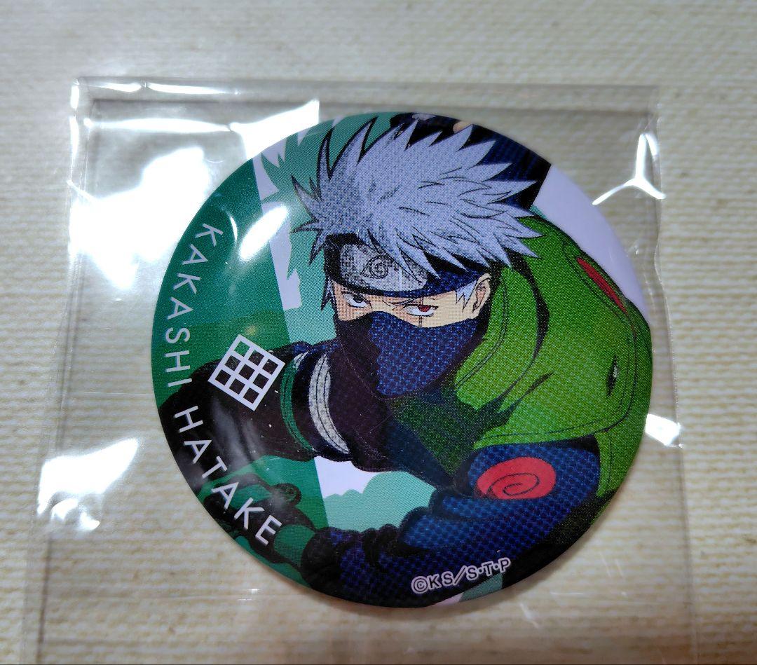 【レア】NARUTO 限定 缶バッジ はたけカカシ