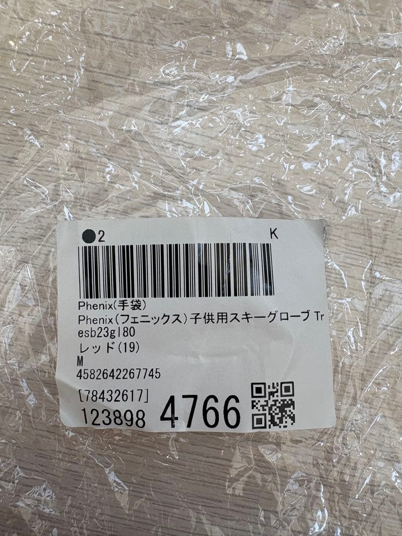 Phenix スキーグローブ KM (105-120)