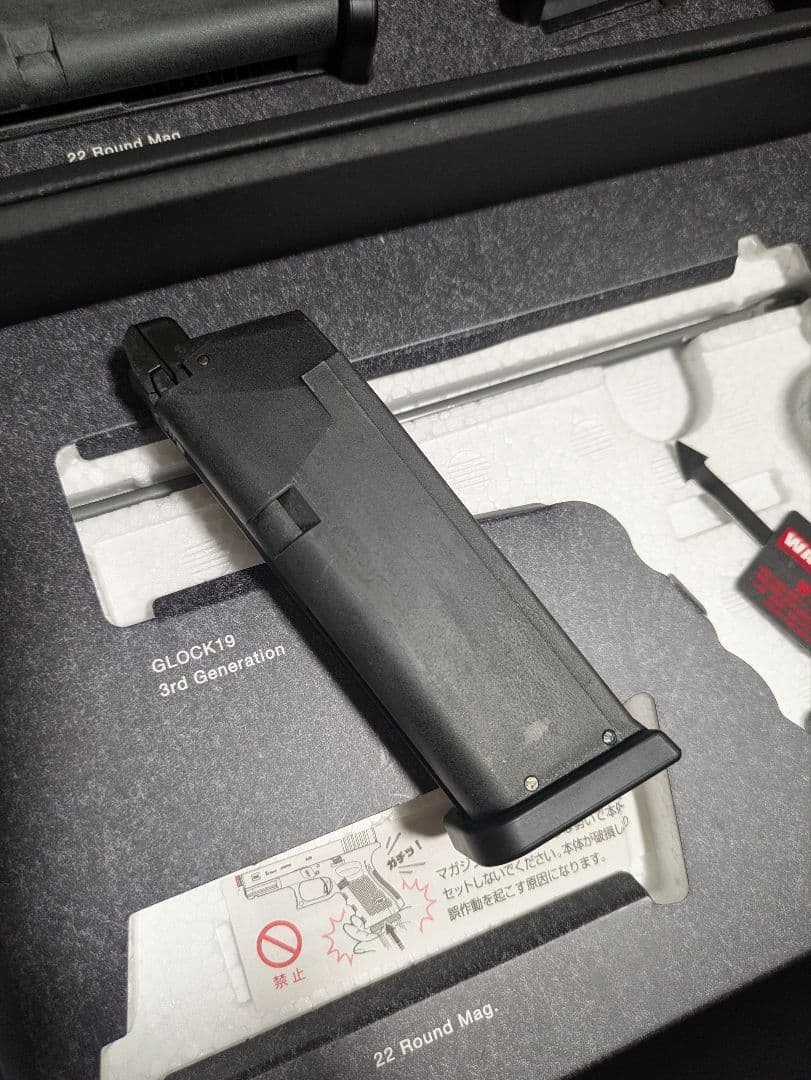 東京マルイ　グロック19　2丁