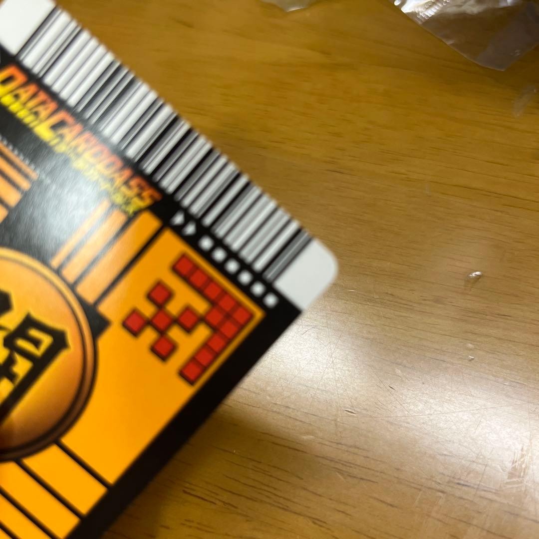 ドラゴンボールZ 超サイヤ人ゴッド超サイヤ人ベジータ