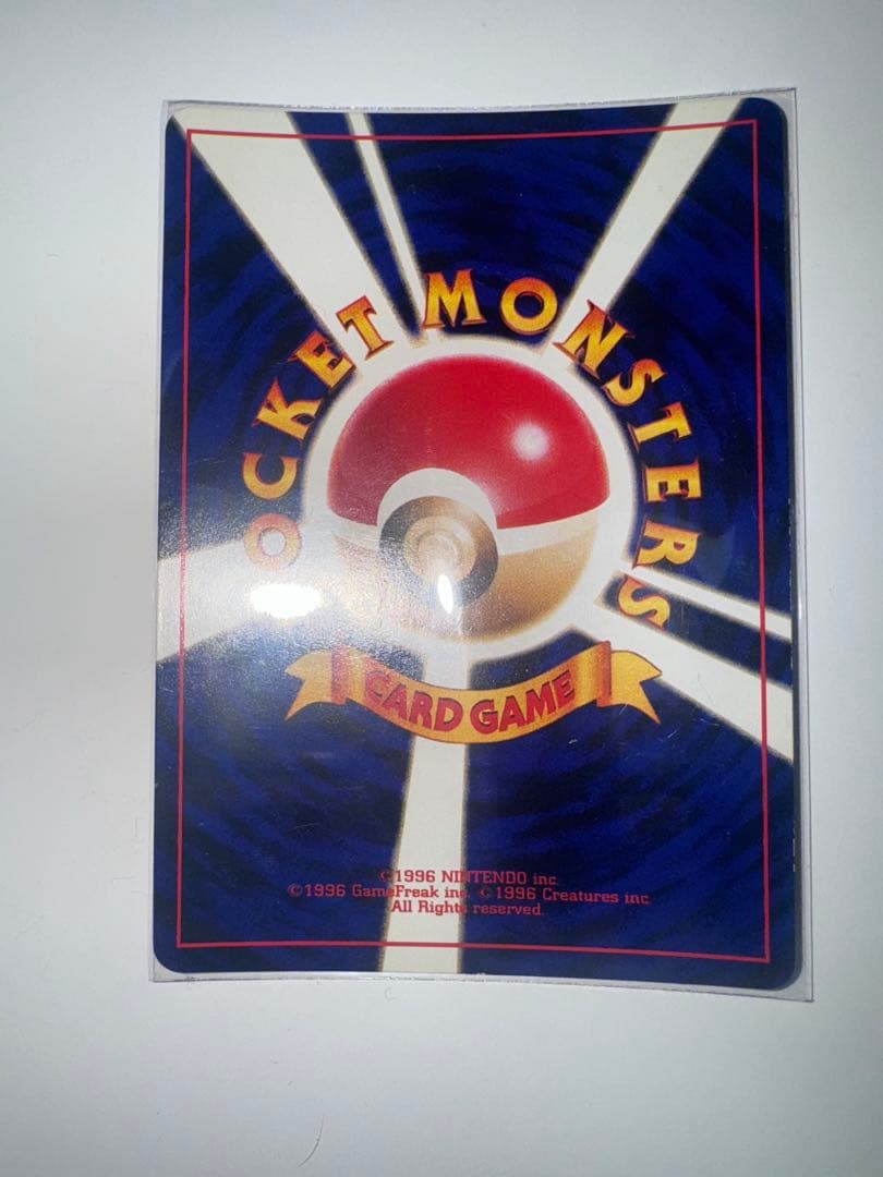 【極美品】ひかるミュウ_「月刊コロコロコミック01年5月号」 おまけカード