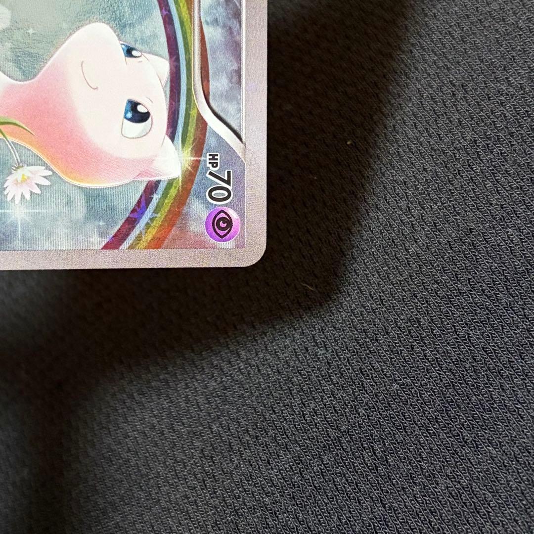 18/0498 美品 ミュウ CP5 017/036 伝説・幻キラコレクション