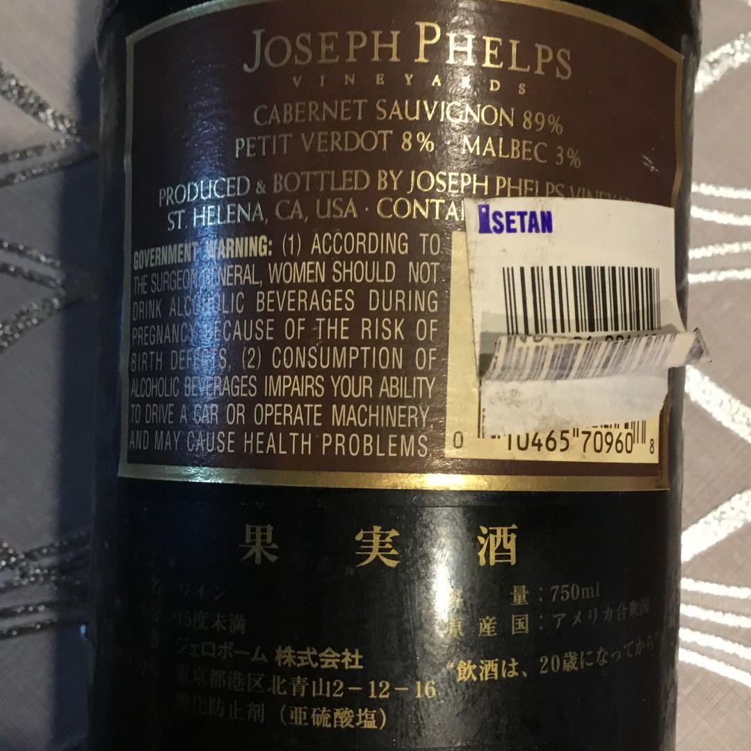 インシグニア INSIGNIA 2001年 パーカー98点