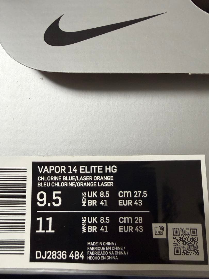 Nike ヴェイパー14エリート HG