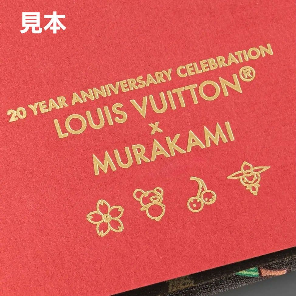 ルイヴィトン×村上隆 コラボ ノートブック チェリー　限定ショッパー シール付