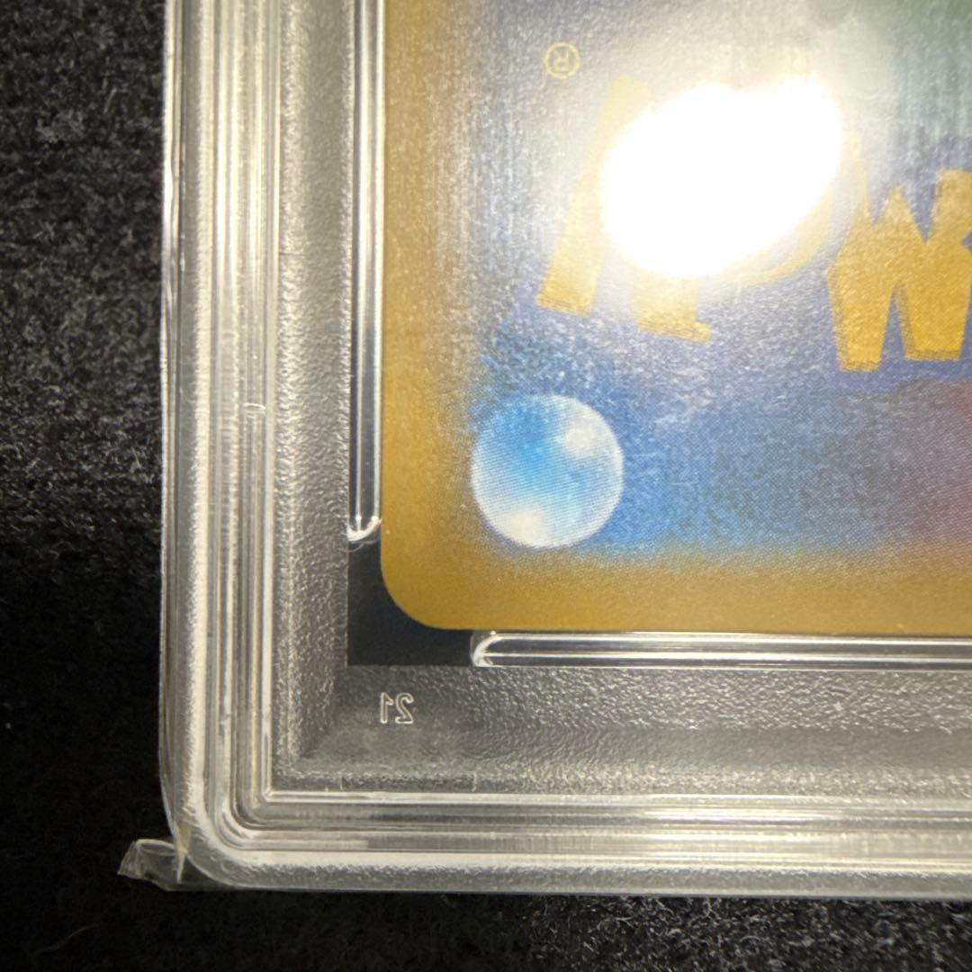 PSA10 ゲンガー＆ミミッキュGX SR SM9