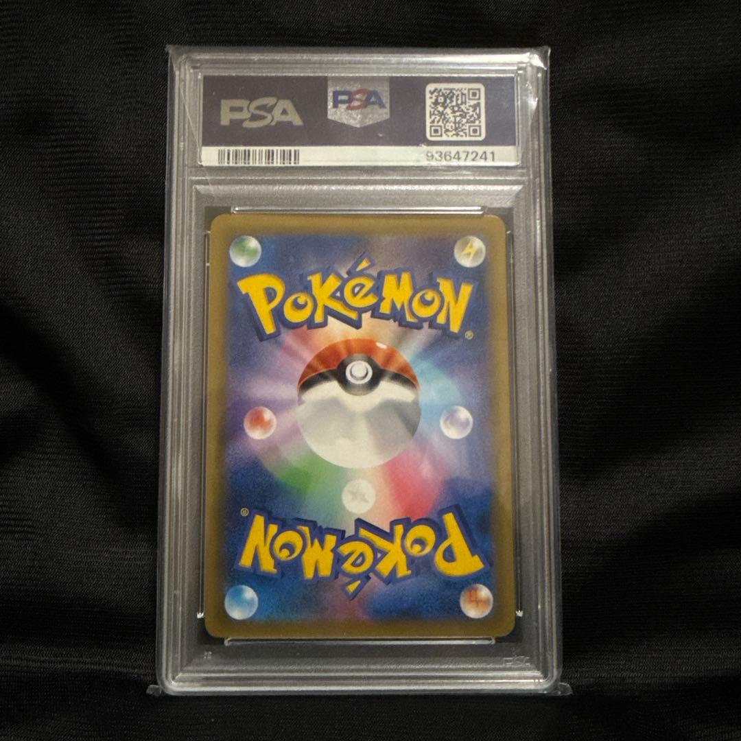 PSA10 ゲンガー＆ミミッキュGX SR SM9