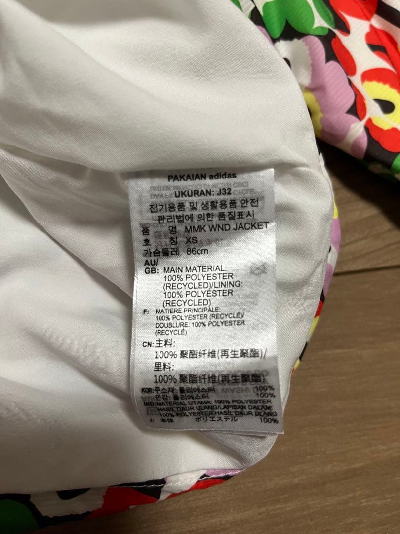 アディダス マリメッコ スポーツウエア 上下セット