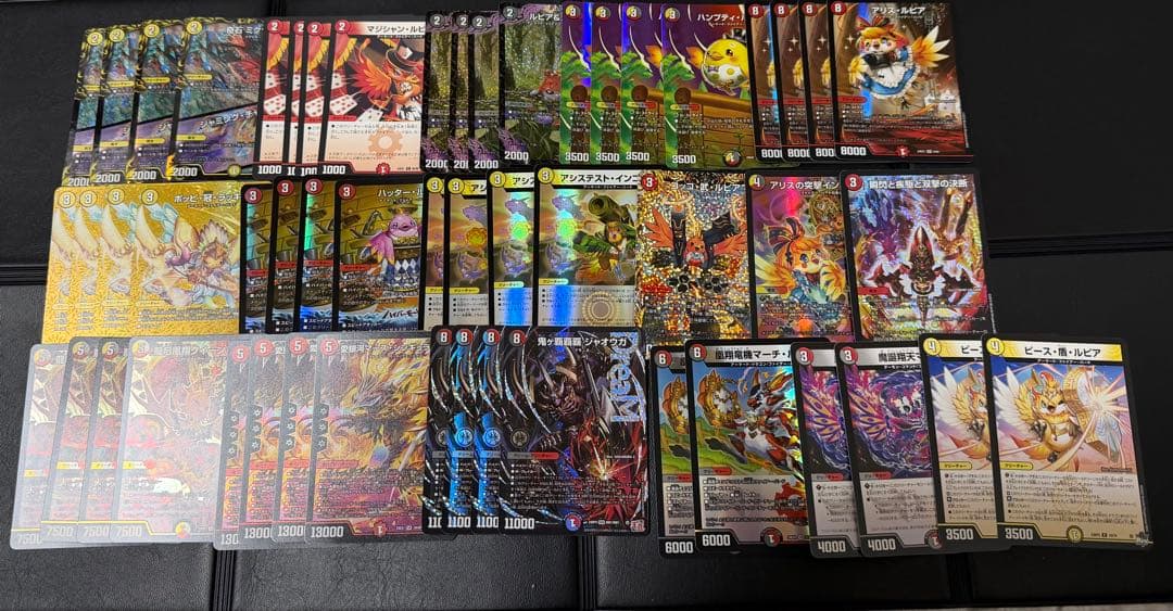 デイガファイアーバード　調整パーツ付き 24時間以内に発送します。