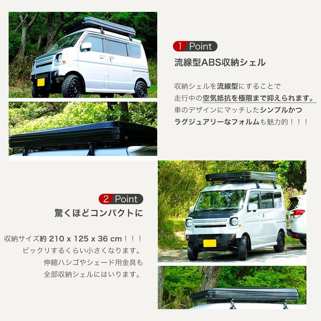 新品未使用品 SHINOBI ルーフテント ハシゴ付 タワー型 テント キャンプ