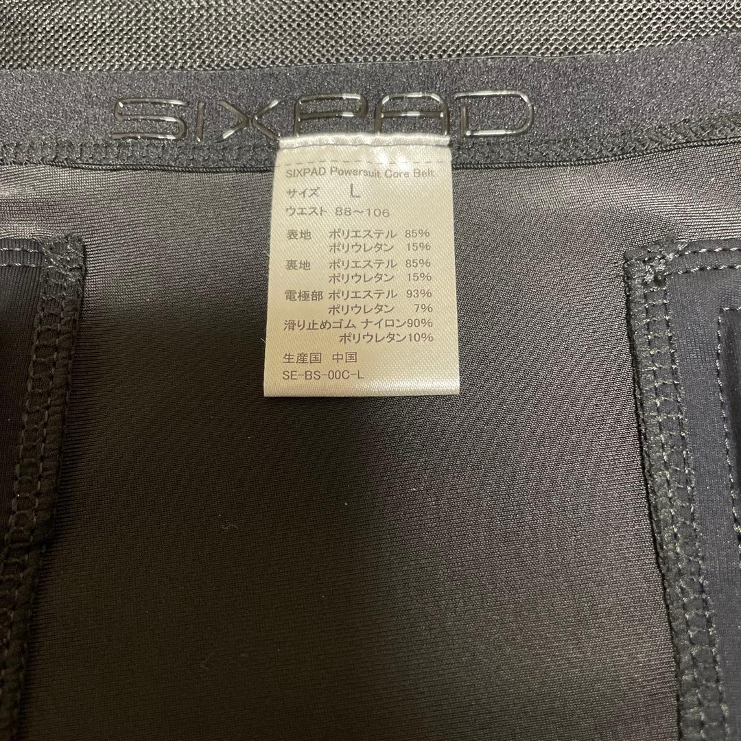 ウエイトトレーニング SIXPAF Powersuit Core Belt
