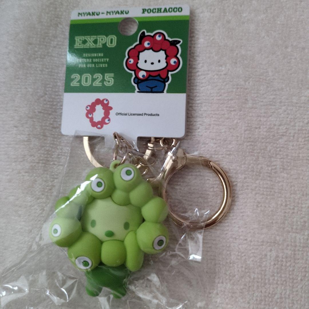 EXPO 2025 推しカラー　サンリオ ミャクミャクキーホルダー 関西万博