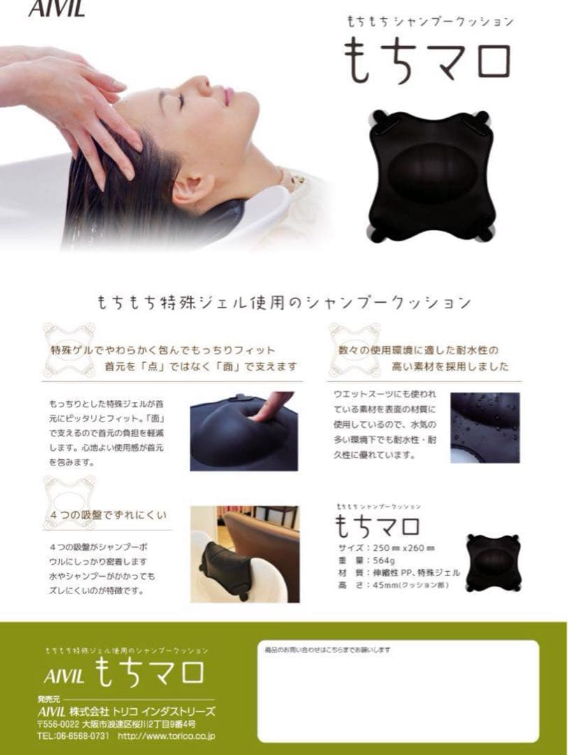 美品✨移動式シャンプー台PERRO ペロ