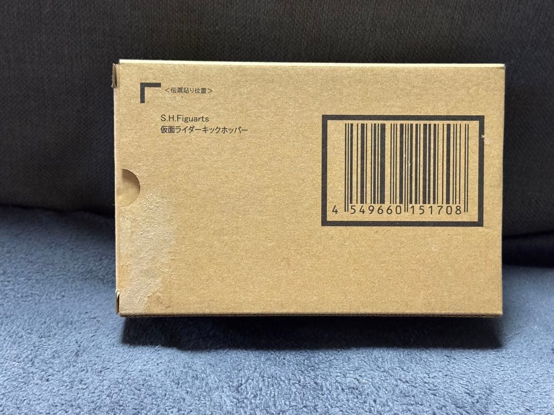 S.H.Figuarts（真骨彫製法） 仮面ライダーキックホッパー