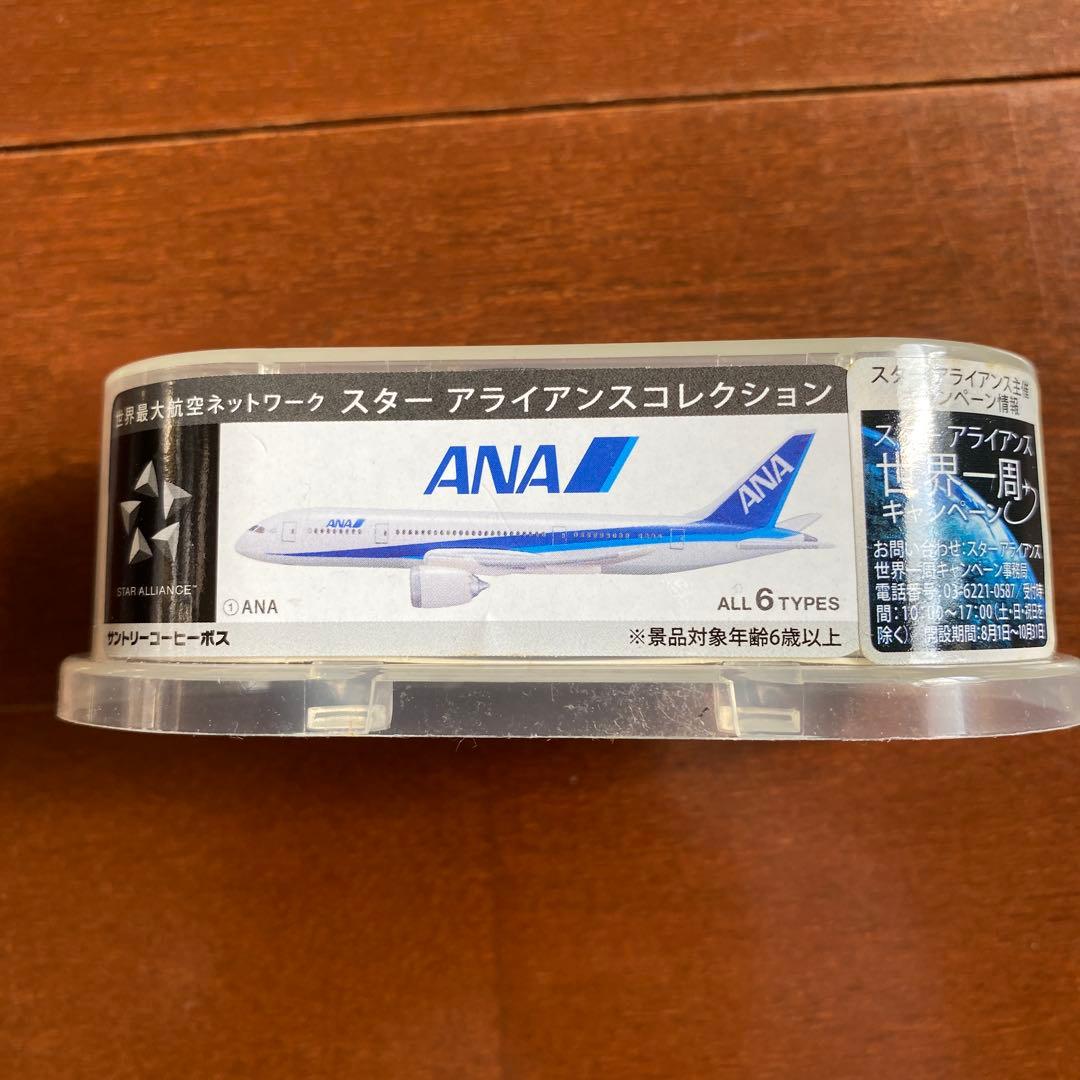 ANA OFFICIAL PRECISION MODEL YS－11 他