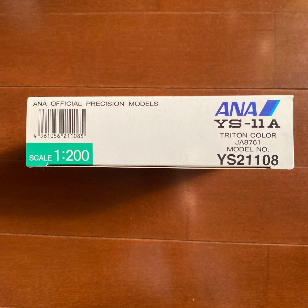 ANA OFFICIAL PRECISION MODEL YS－11 他