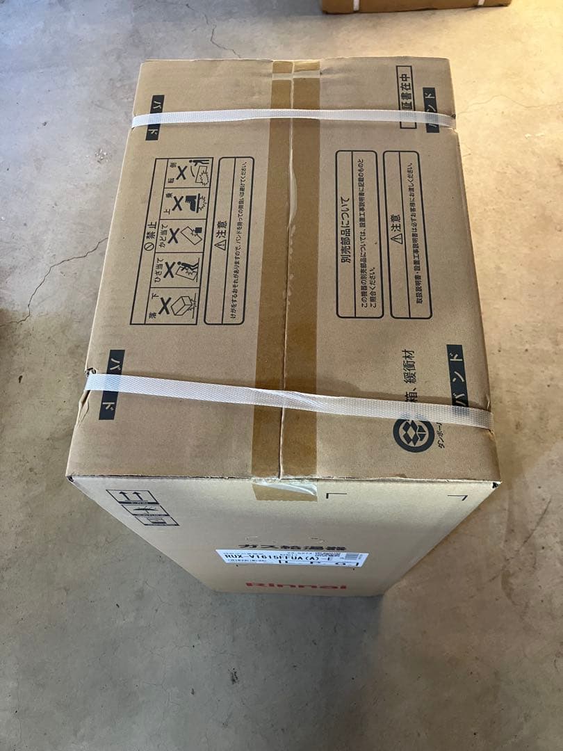 新品未開封/リンナイ/ガス給湯器/LPガス用