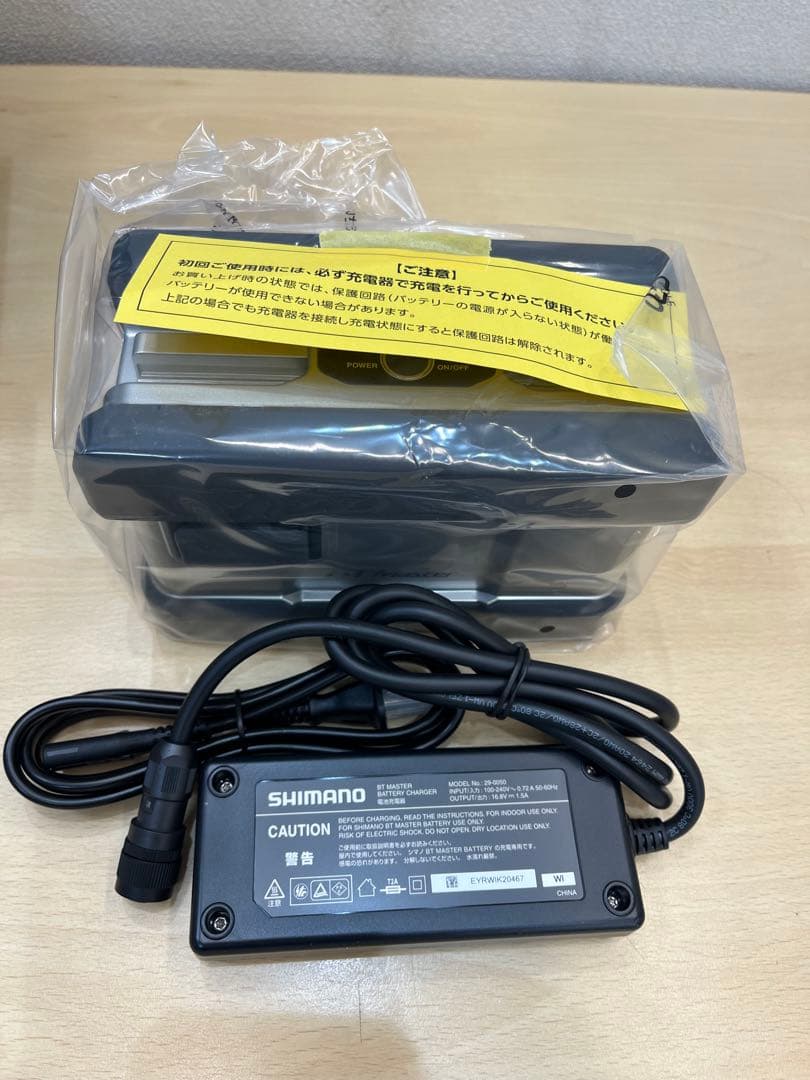 アイーン　２個セット　シマノbtマスター11ah Shimano