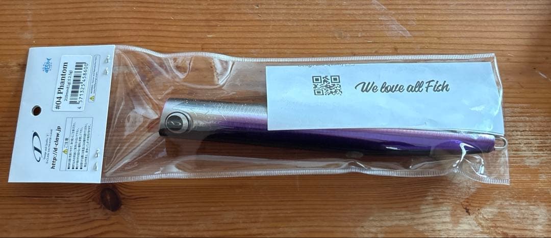 ディークロウ　ビーコン210 ２本セット