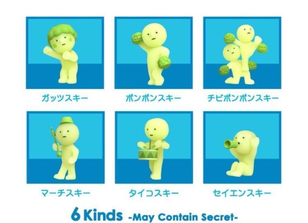 スミスキー　チアシリーズ 12個セット(1BOX) smiski