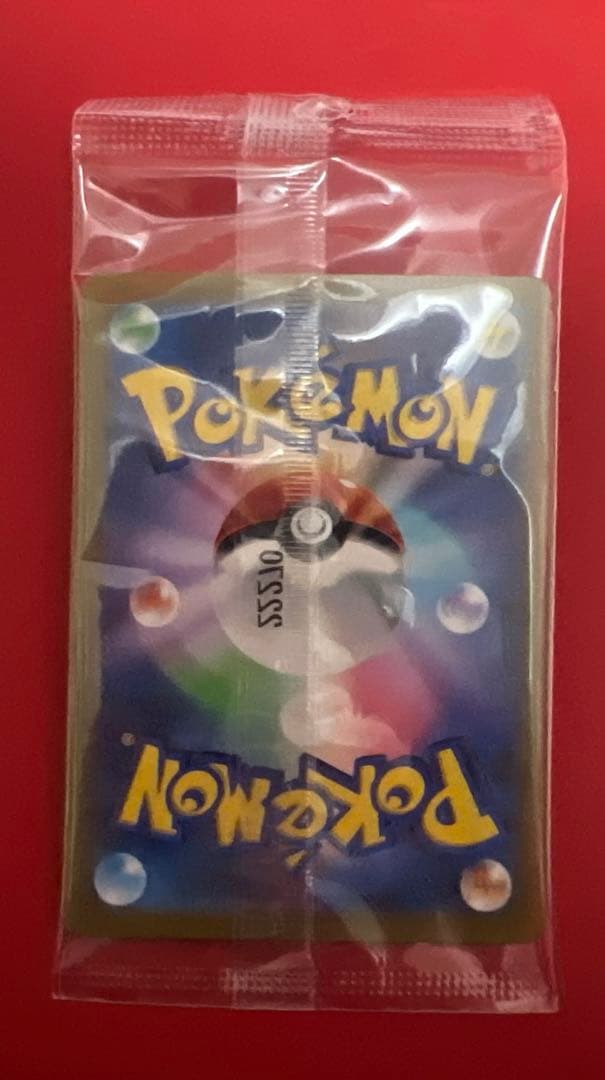 ポケモンカード　プロモ　まとめ売り