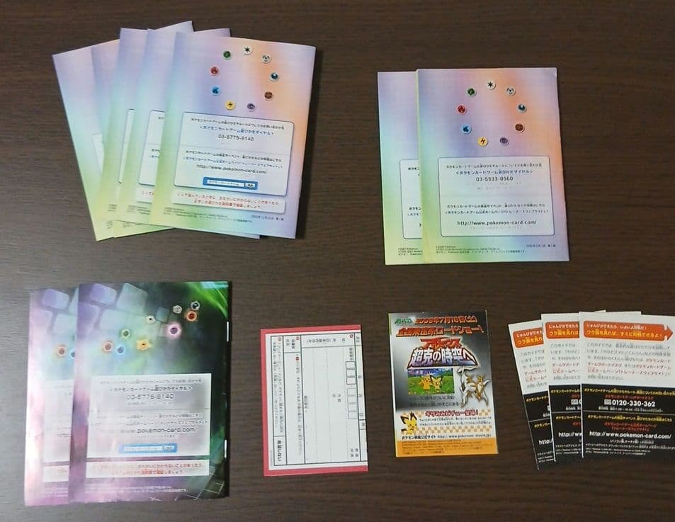 ポケモンカード プレイマット など まとめ売り