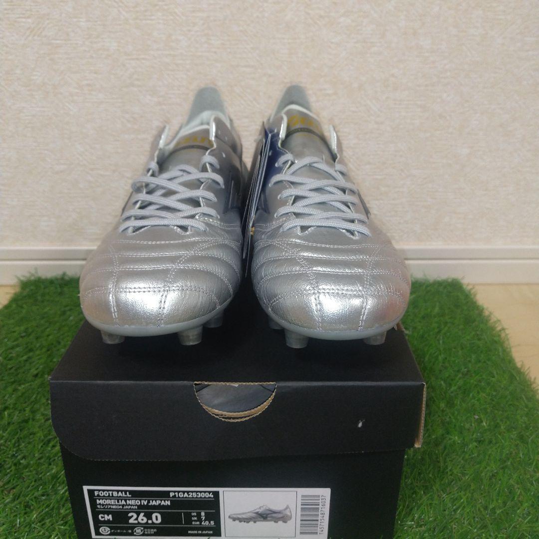 【新品未使用26.0】モレリア NEO Ⅳ JAPAN 限定プラチナムシルバー