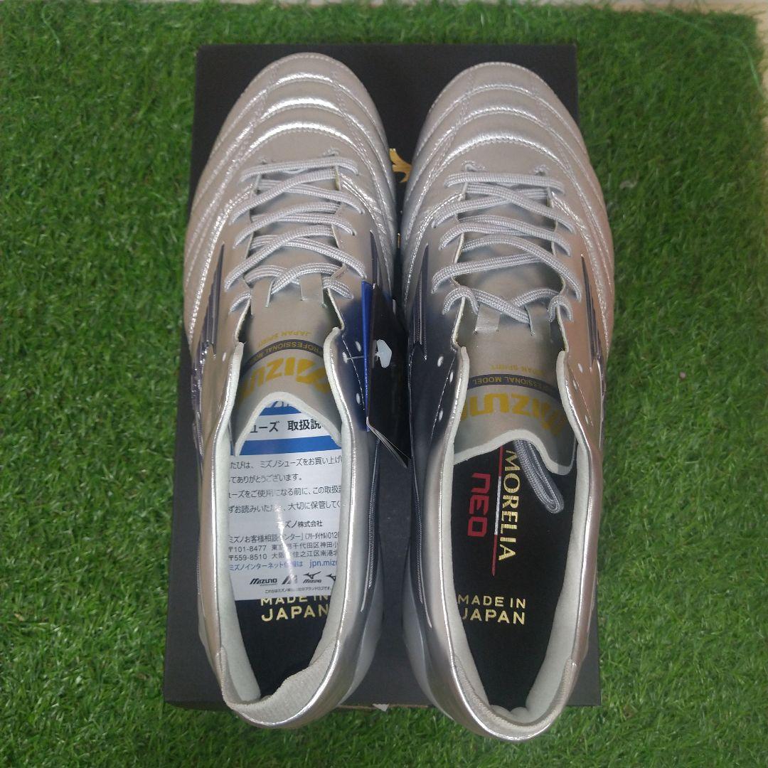 【新品未使用26.0】モレリア NEO Ⅳ JAPAN 限定プラチナムシルバー