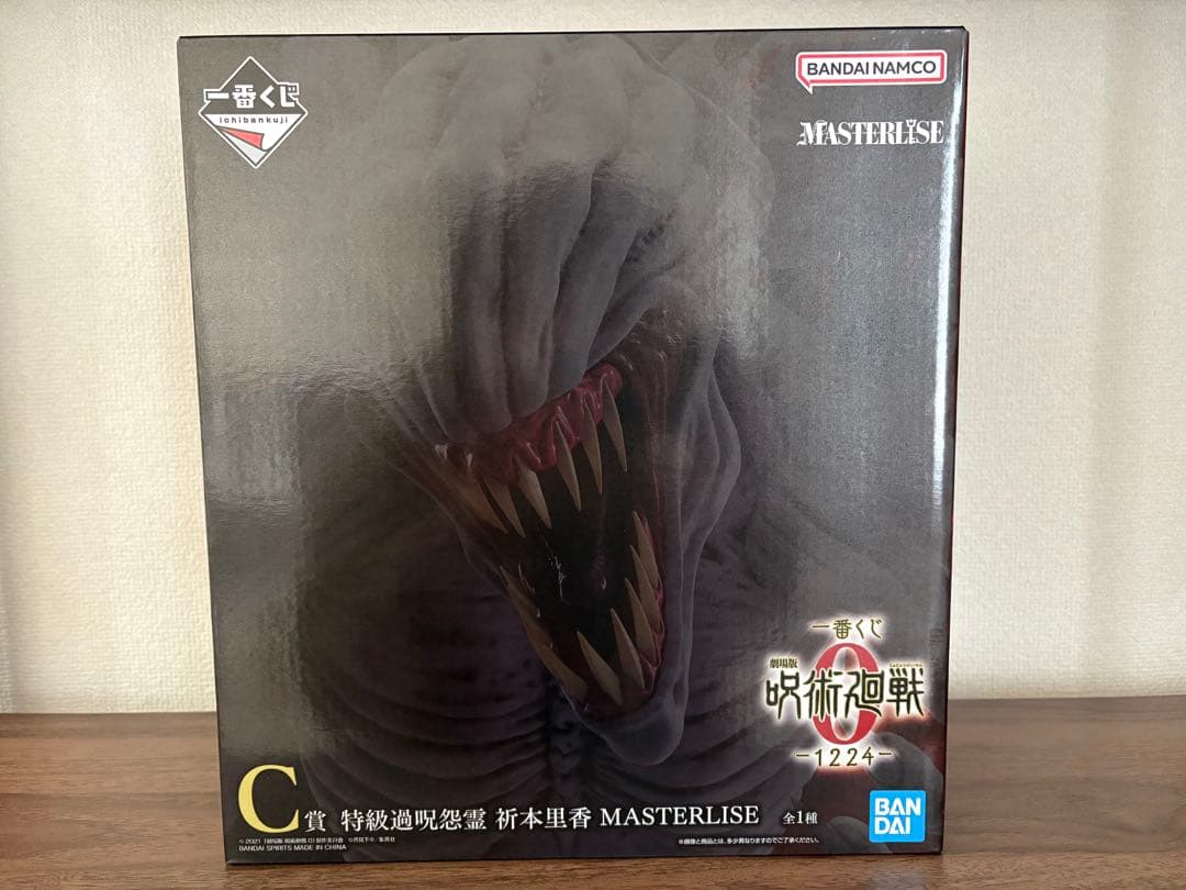 一番くじ 劇場版 呪術廻戦 ０ ー1224ー C賞 特級過呪怨霊 祈本里香