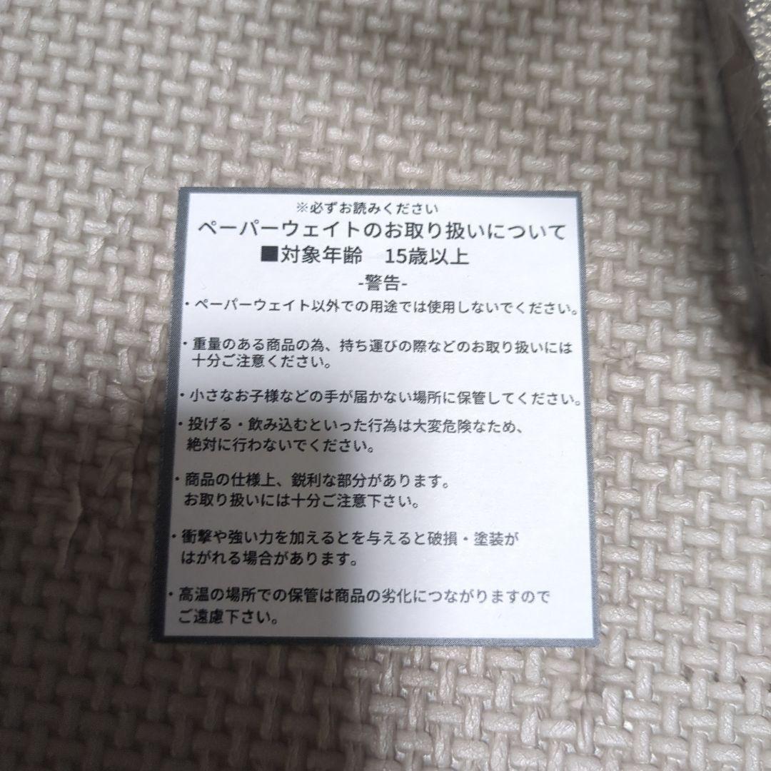 ペーパーウエイト ウルトラマン （Aタイプ スペシウム）　未使用品