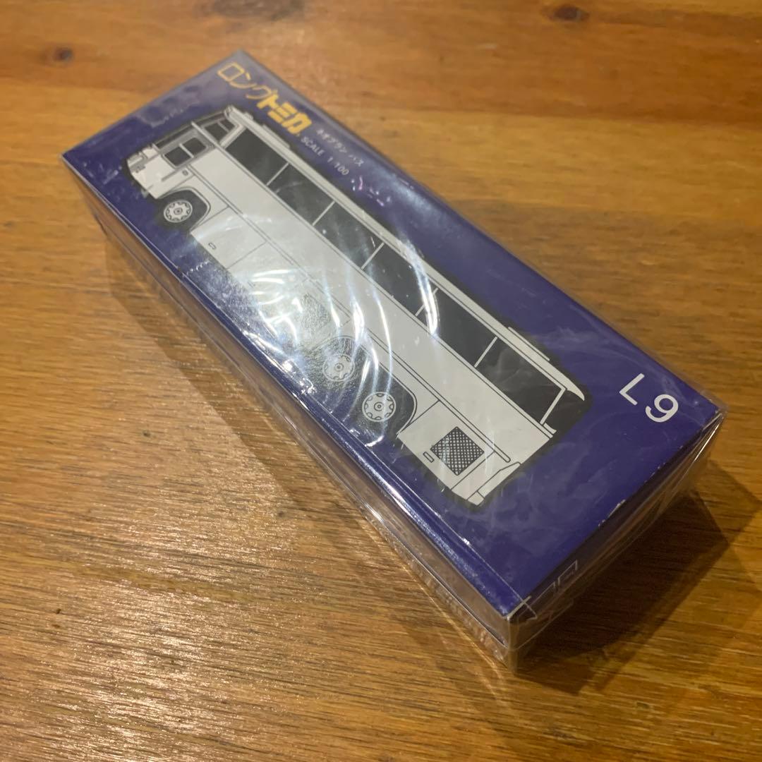 ロングトミカ ネオプランバス