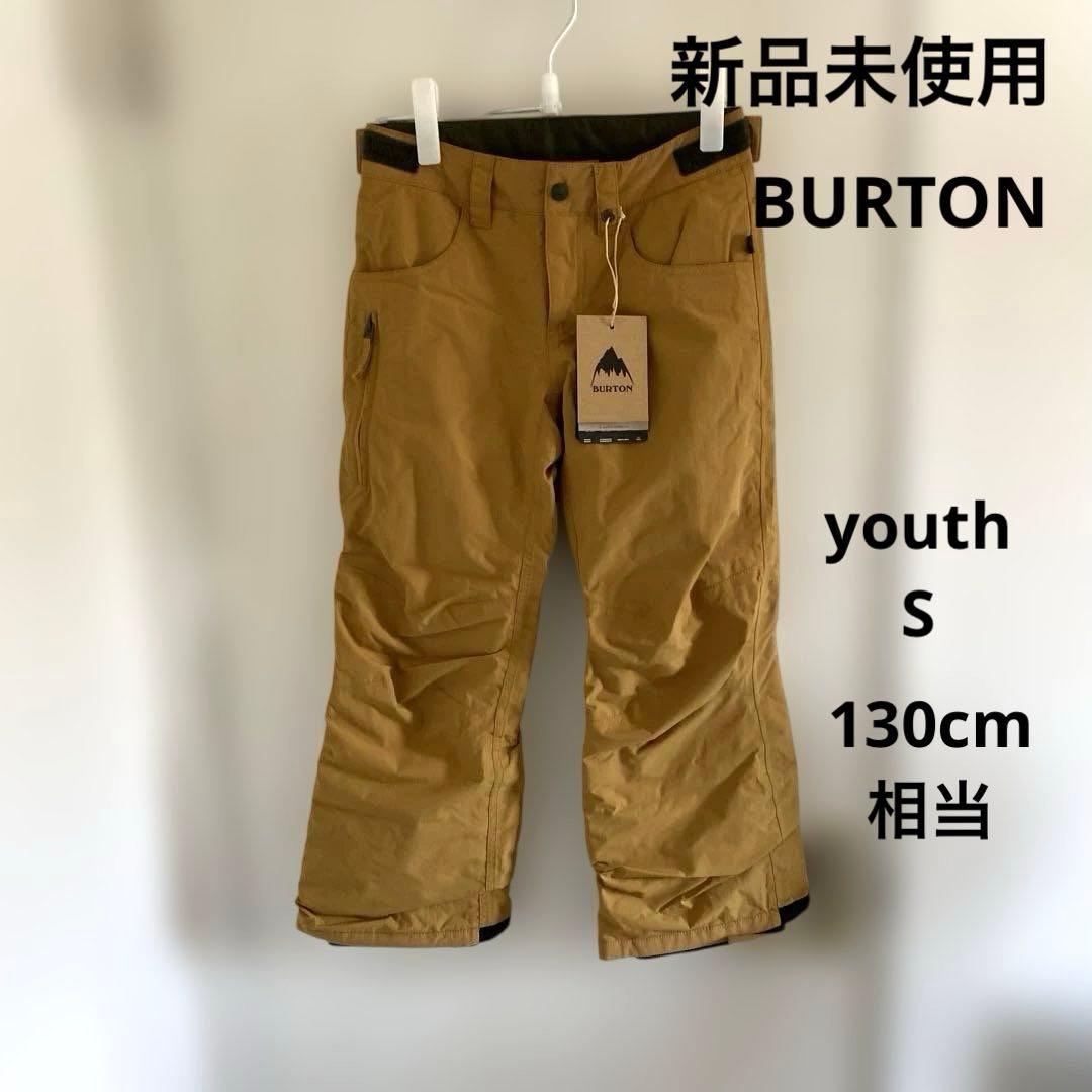 【130cm】BURTON キッズ スノーボードウエア　パンツ　マスタード