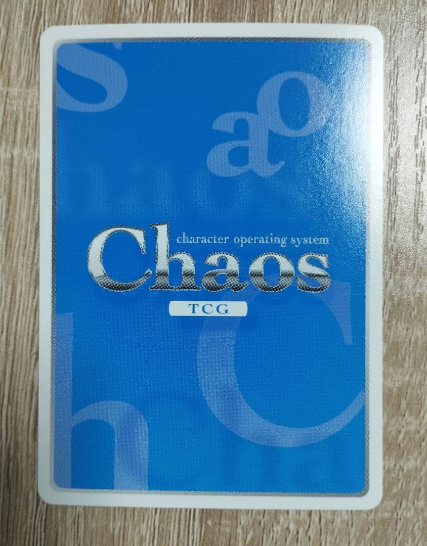 蒼の彼方のフォーリズム 殻を破った小鳥 市ノ瀬 莉佳 SP サイン カオス