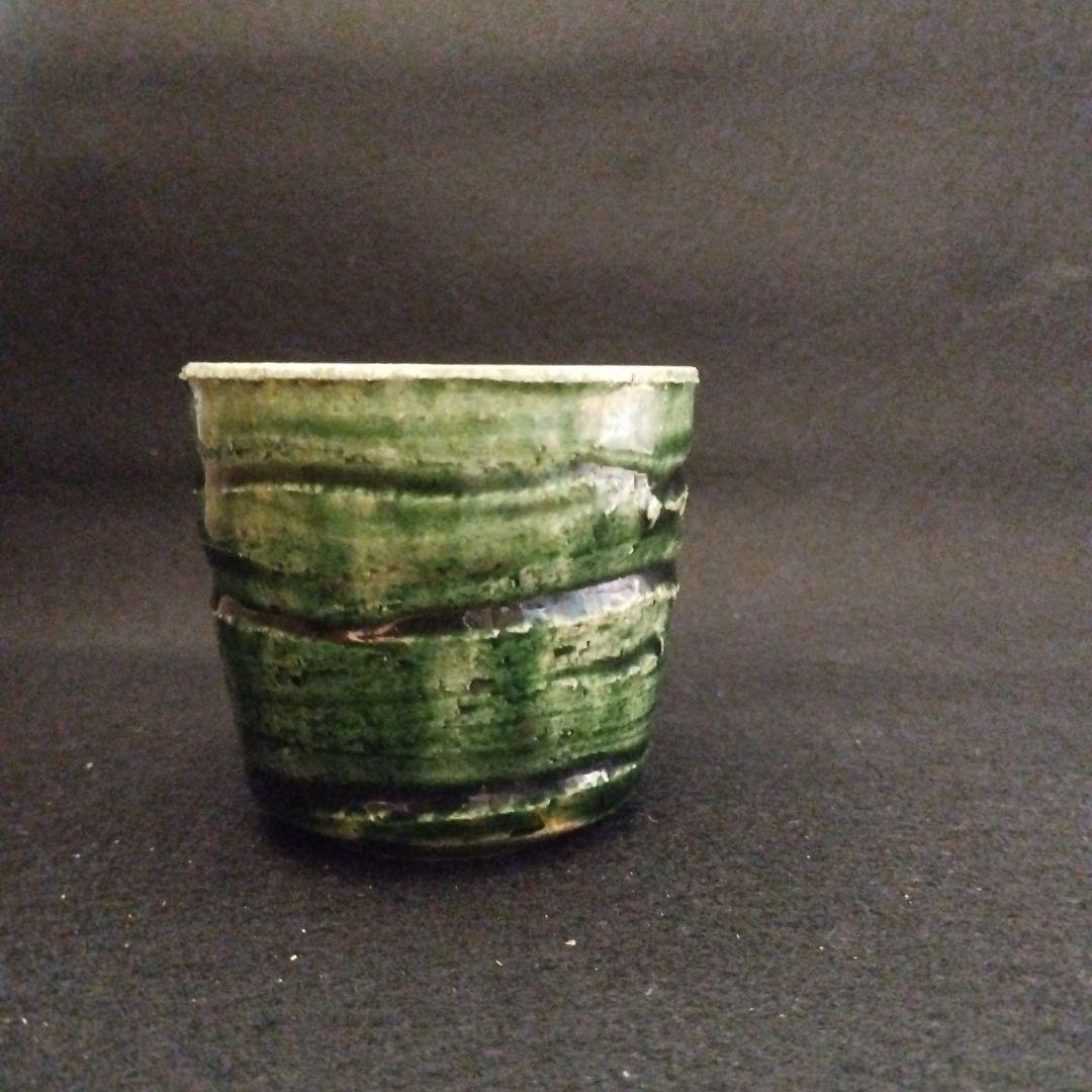 岡部嶺男　織部　猪口(ぐい呑)