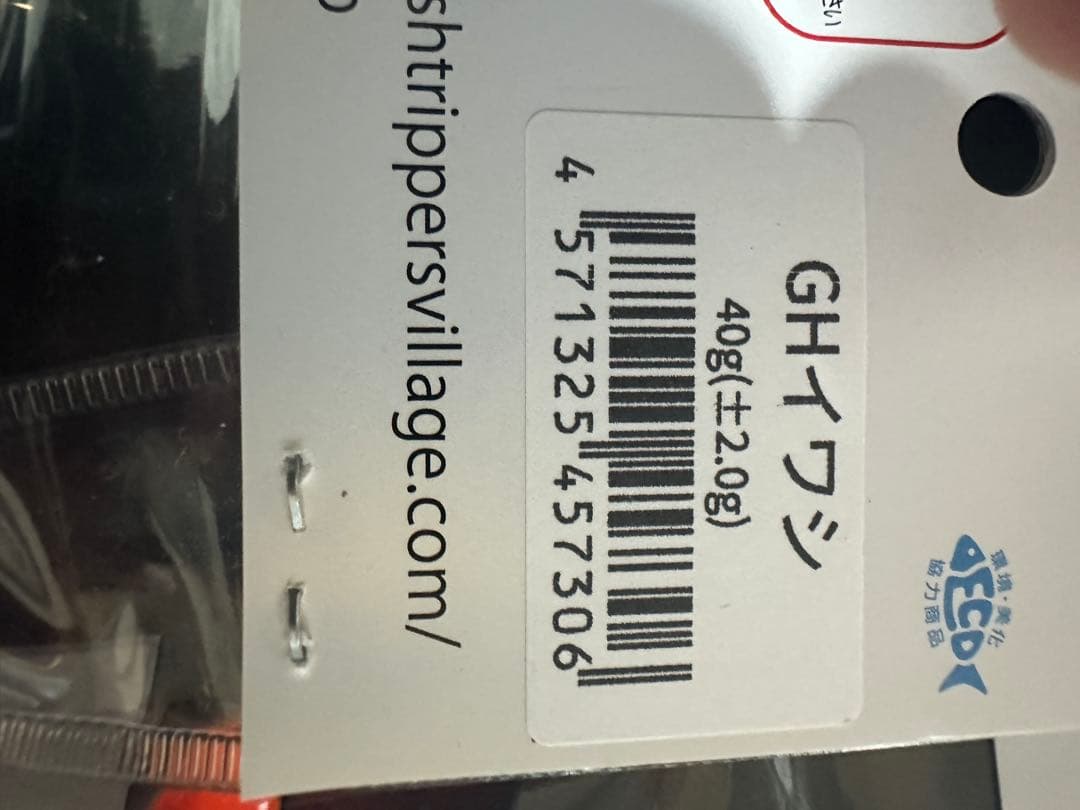 D-CLAWルアーセット