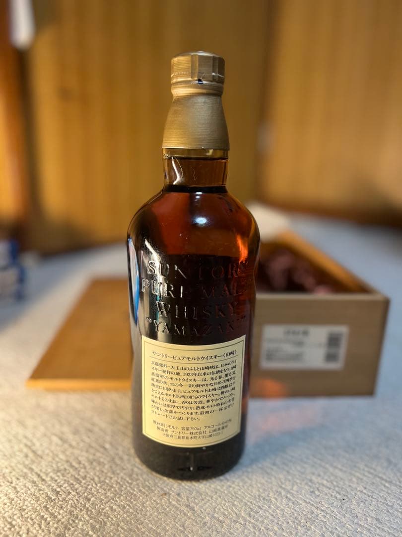 山崎 12年 ピュアモルトウイスキー 木箱入り