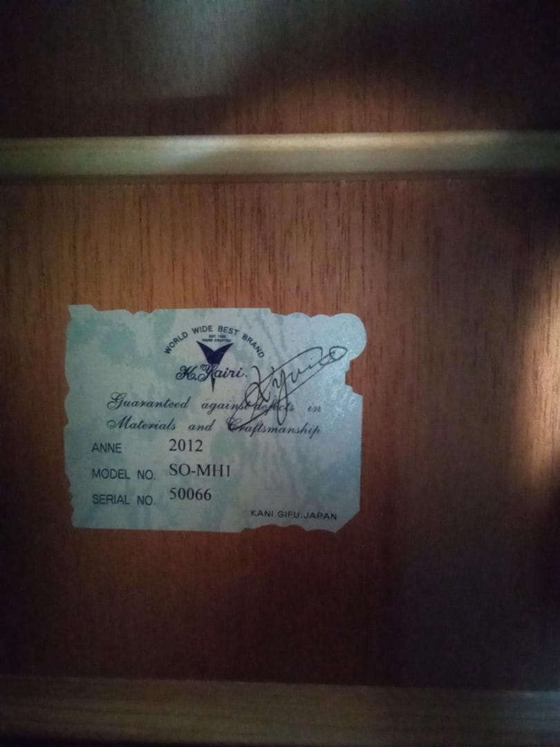 【大幅値引き❗】美品‼️K.Yairi SO-MH1 　純正ハードケース