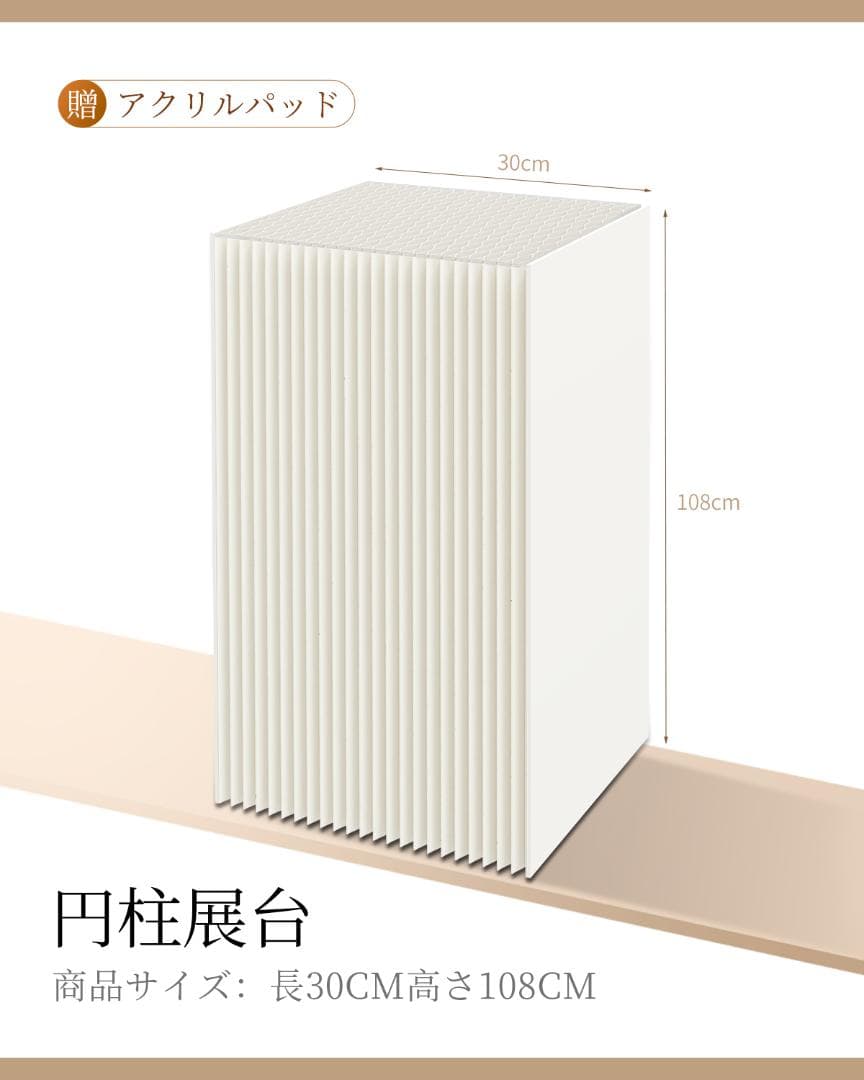 ディスプレイスタンド高さ108㎝長さ30㎝展示台 陳列台組立不要 展示会イベント