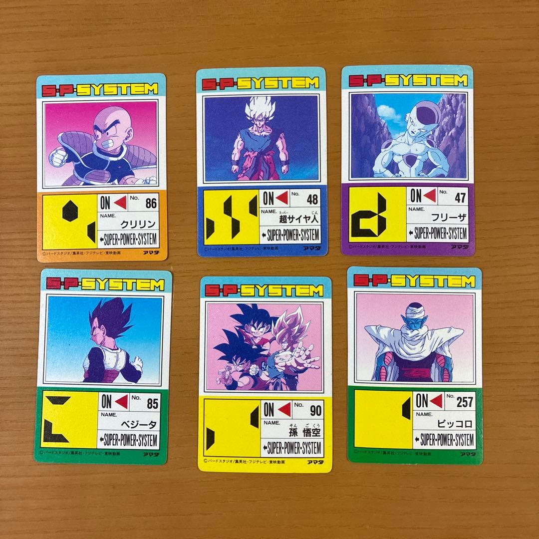 [アマダ] ドラゴンボール　ppカード50枚　キラ6枚含む&スカウタースリープ