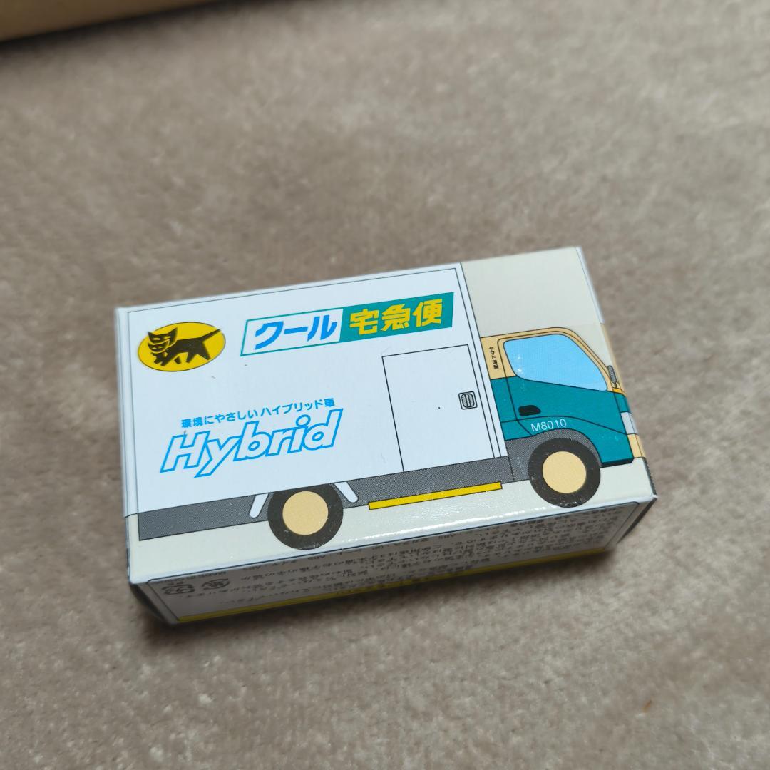 レア クロネコ ヤマト 非売品 ミニカー 2台 プレイマット セット 宅急便