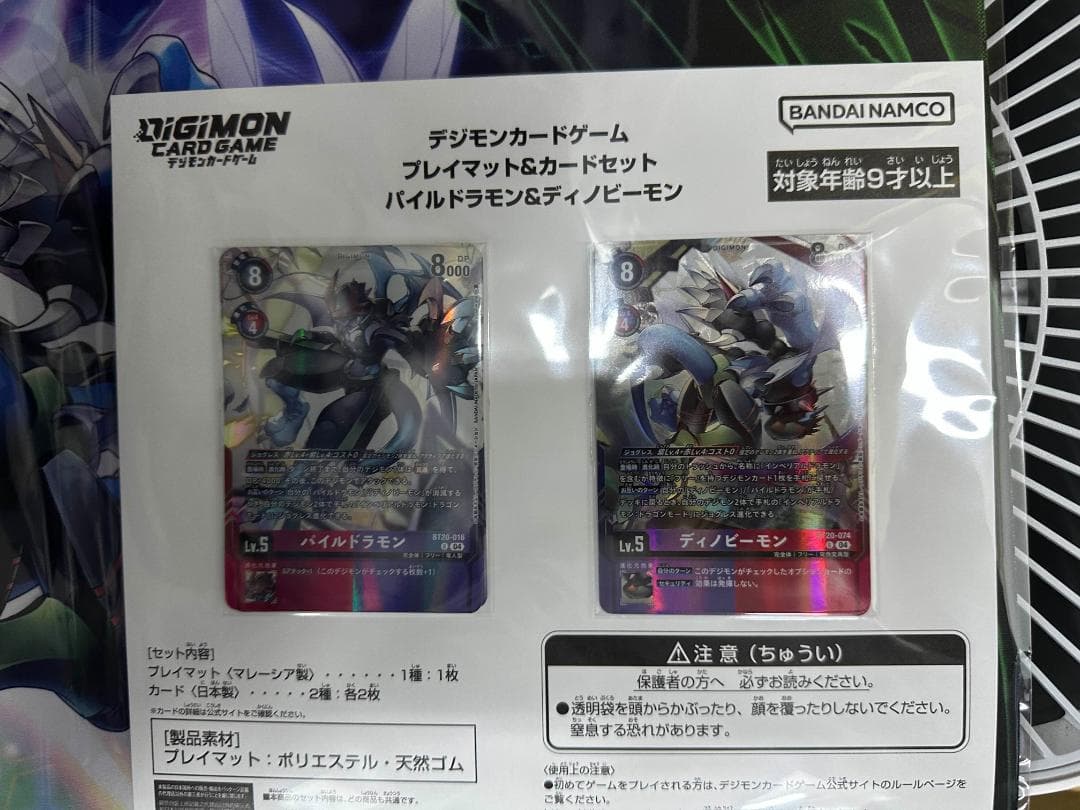 【新品】プレイマットカードセット パイルドラモン＆ディノビーモン デジモンカード