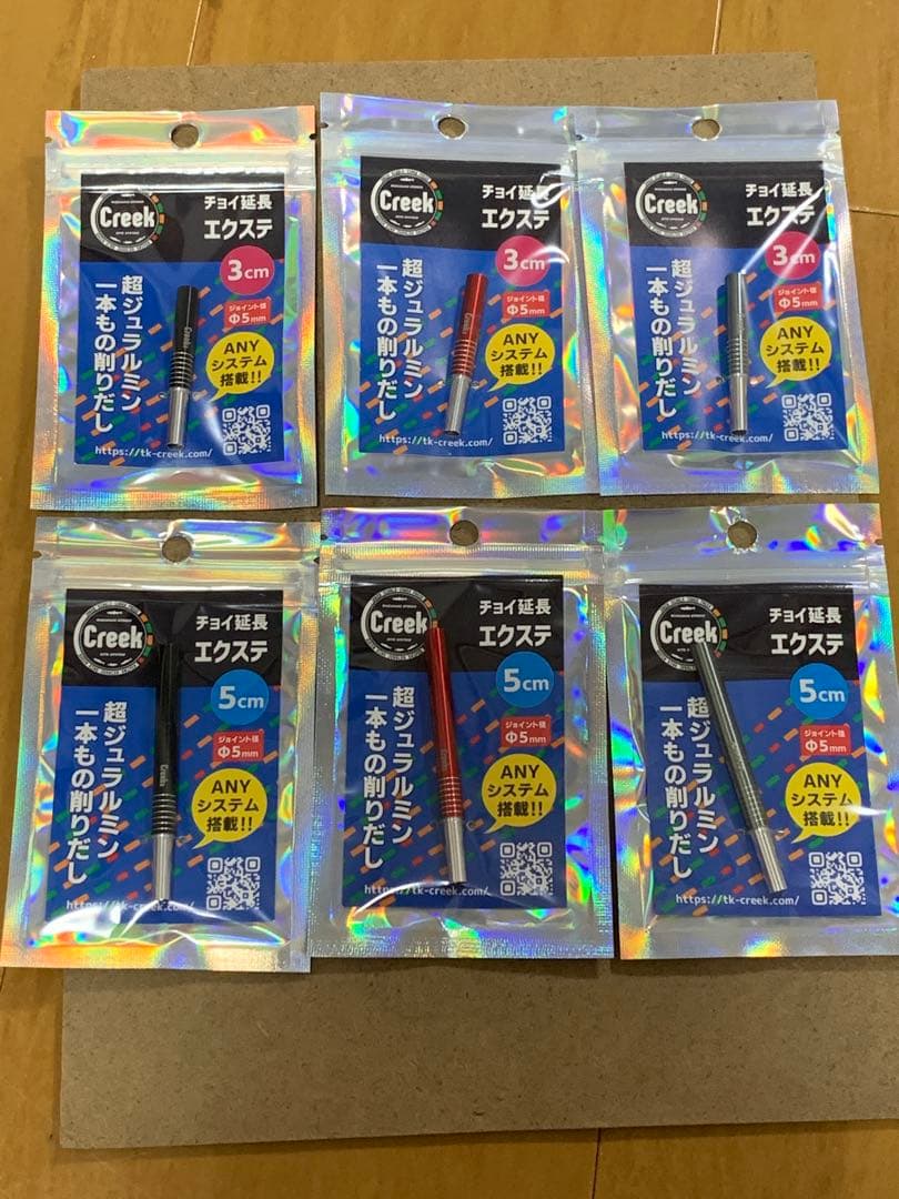 【説明欄必読】 2個セット★ クリーク ワカサギ 穂先延長 3cm 5cm